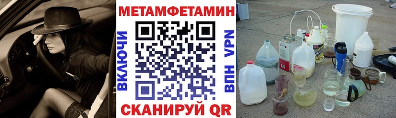 хочу   Лесосибирск  Амфетамин 97% 