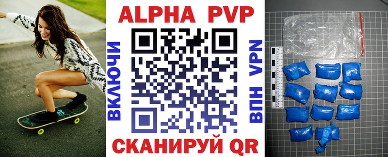 Alpha-PVP СК  Лесосибирск 