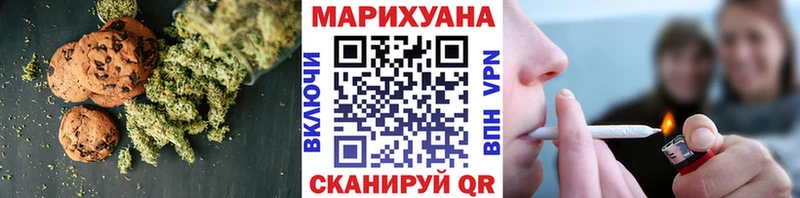 купить закладку  Лесосибирск  Canna-Cookies конопля 