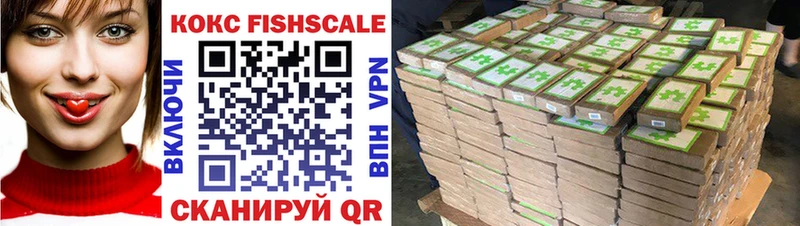 блэк спрут зеркало Лесосибирск Cocaine VHQ