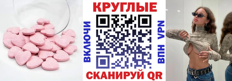 ЭКСТАЗИ 99%  ссылка на мегу зеркало  Лесосибирск 