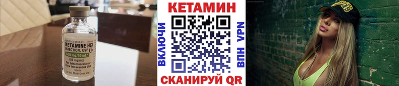 КЕТАМИН ketamine  наркотики  KRAKEN зеркало  Лесосибирск 