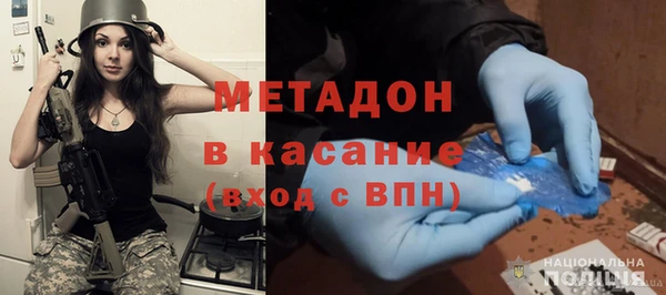 герыч Майский