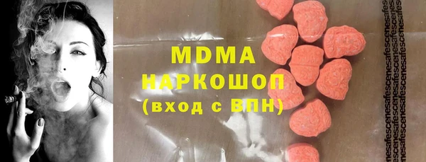 MDMA Липки