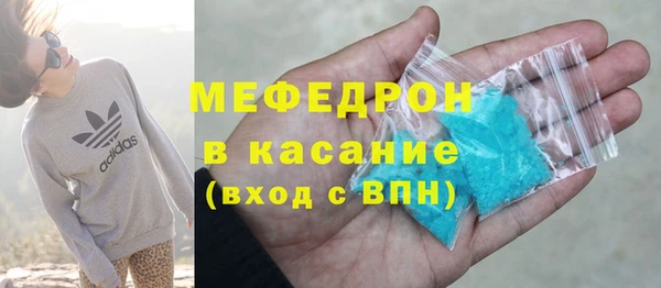 стаф Магас