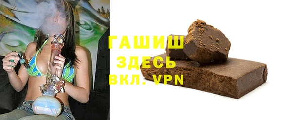 герыч Майский
