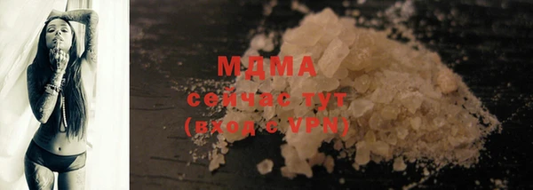 стаф Магас