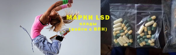 герыч Майский