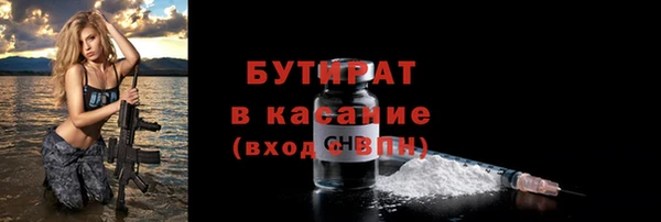 стаф Магас
