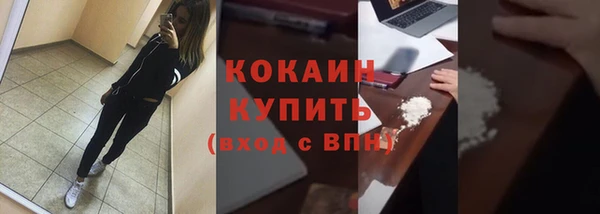 герыч Майский