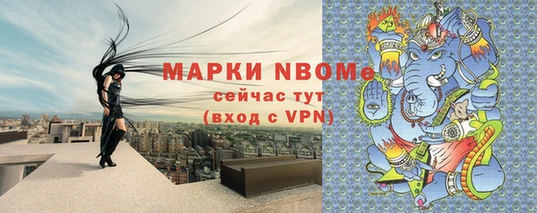 герыч Майский