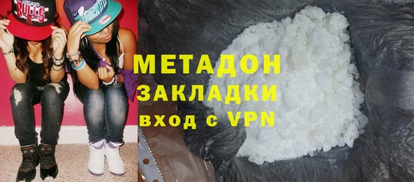 стаф Магас