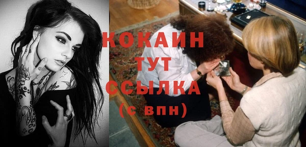 соль курить ск Лихославль