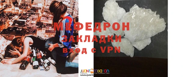 герыч Майский