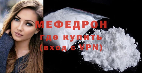 герыч Майский