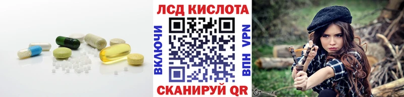 гидра сайт  Лесосибирск  LSD-25 экстази ecstasy 