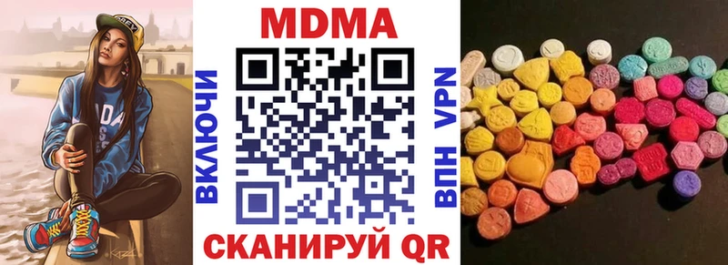 МДМА VHQ  Лесосибирск 