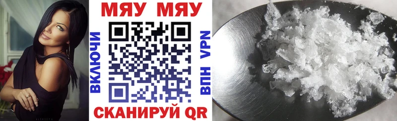 Мефедрон VHQ  Лесосибирск 