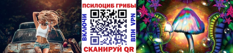 Галлюциногенные грибы MAGIC MUSHROOMS Лесосибирск